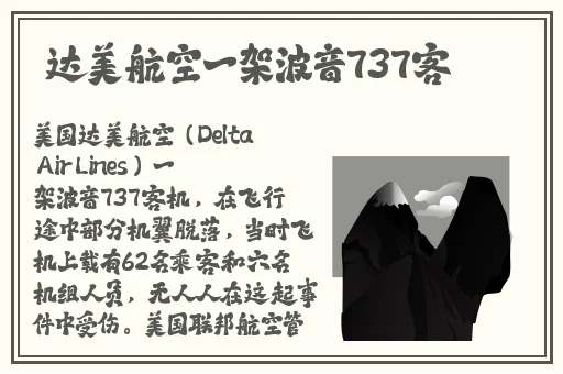召唤魅族之亲妈降临