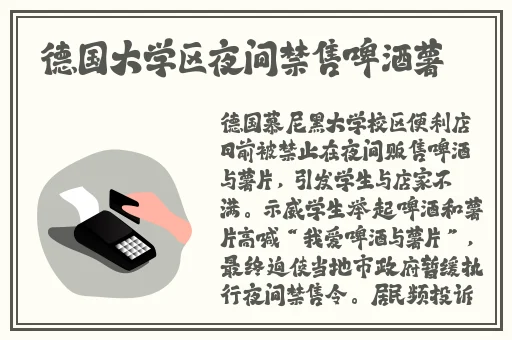 **校花
