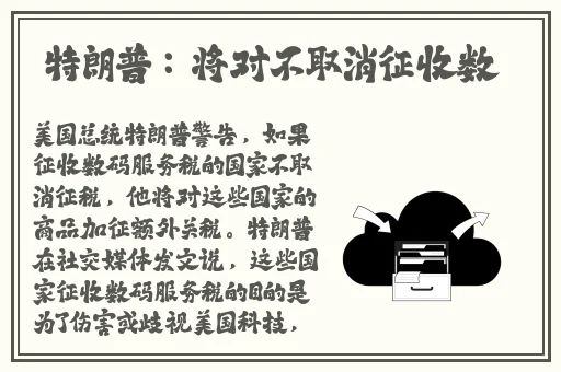 51软件下载中心