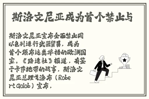 爱爱抱抱动态图片