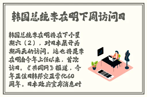 性生活1级大头片