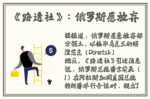 行者趴在雷神身上做运动