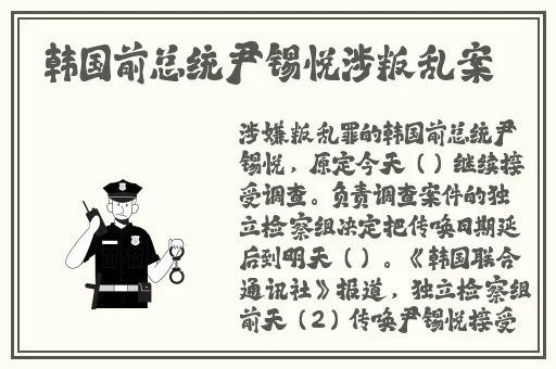 金刚杵汆肉莲
