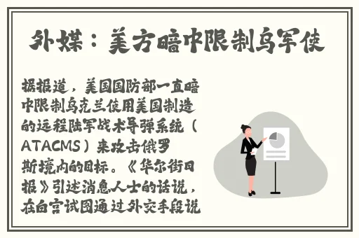睡了下铺惊动上铺番号